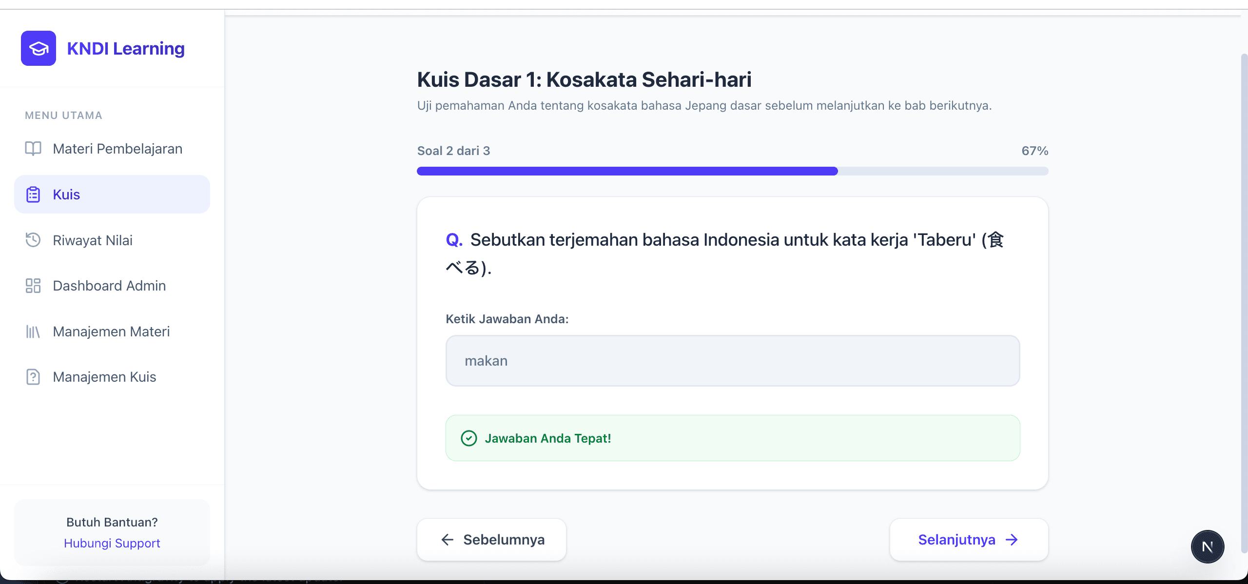KNDI Japanese E-Learning (Web App)